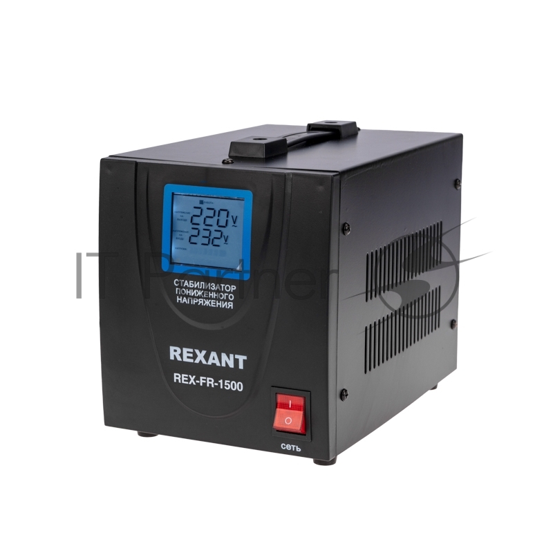 Стабилизатор пониженного напряжения REX-FR-1500 REXANT