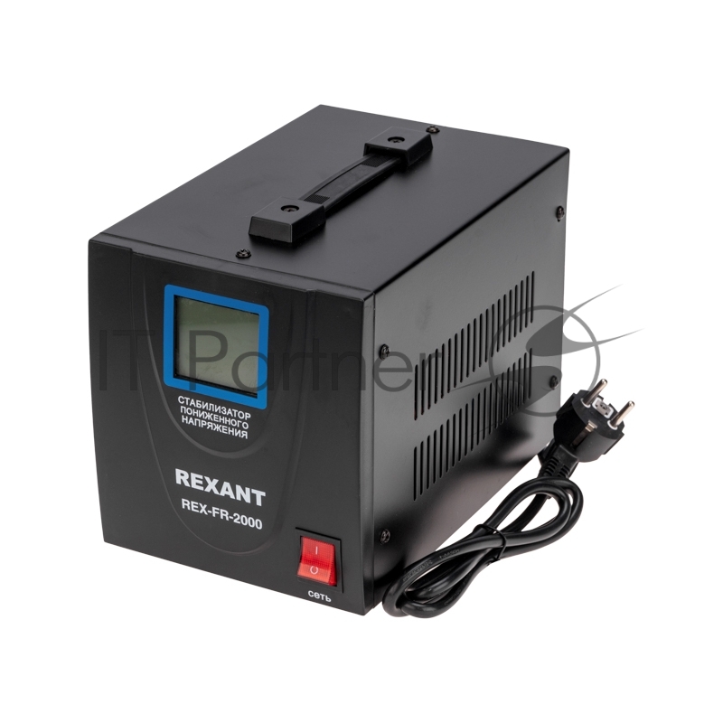 Стабилизатор пониженного напряжения REX-FR-2000 REXANT