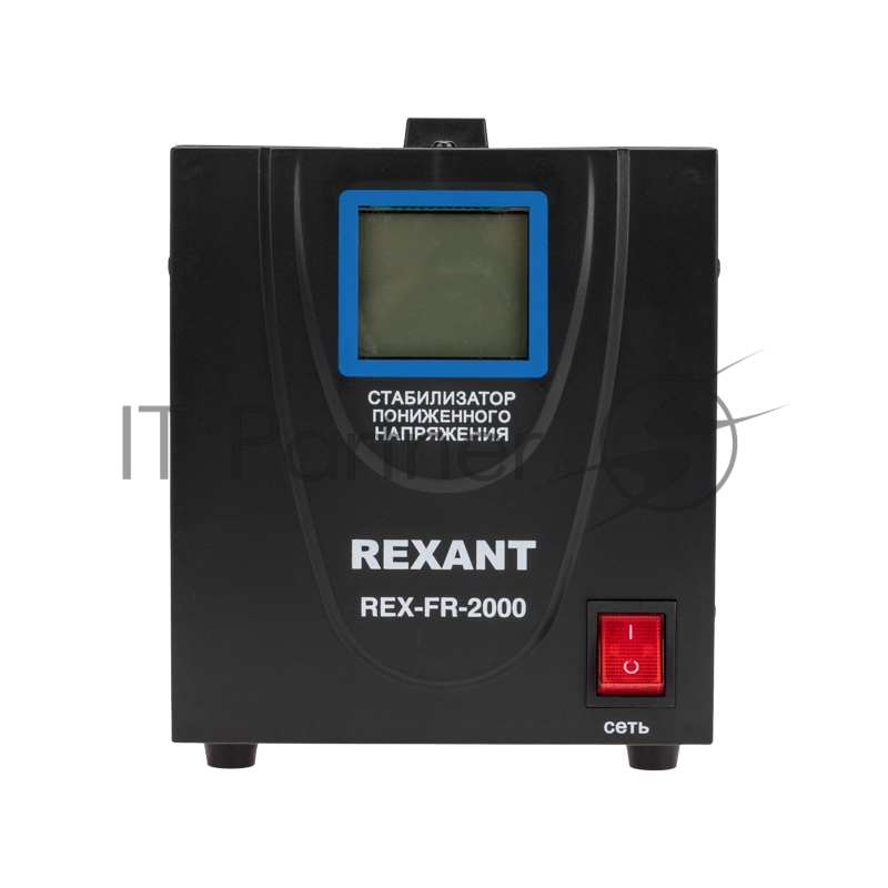 Стабилизатор пониженного напряжения REX-FR-2000 REXANT