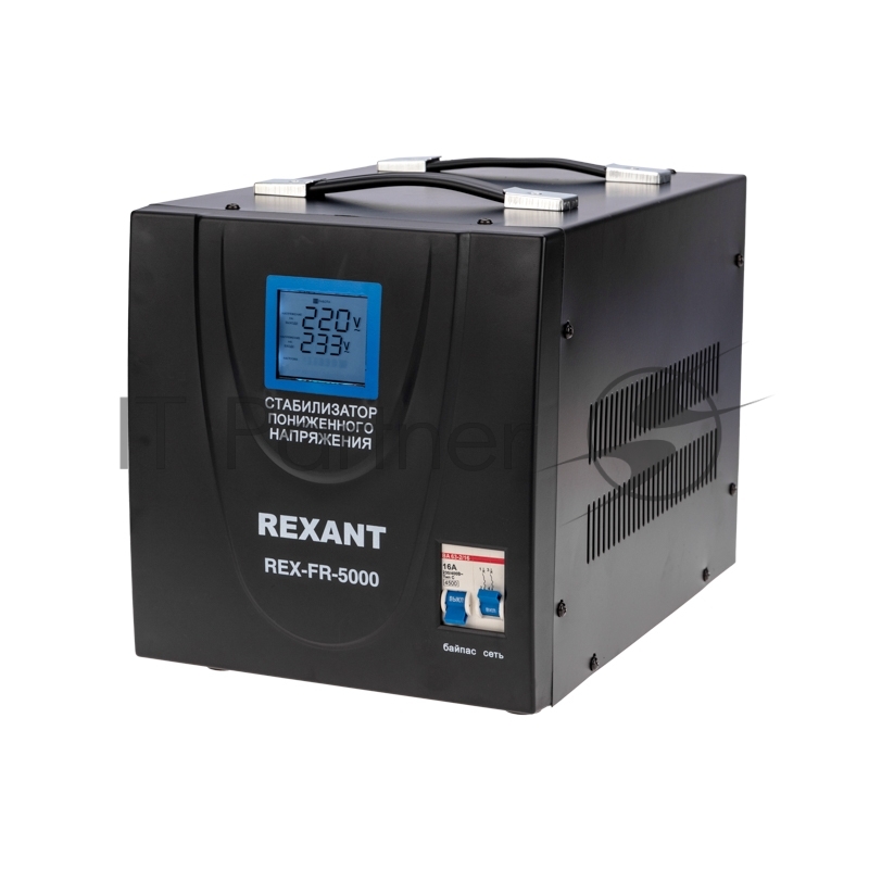 Стабилизатор пониженного напряжения REX-FR-5000 REXANT