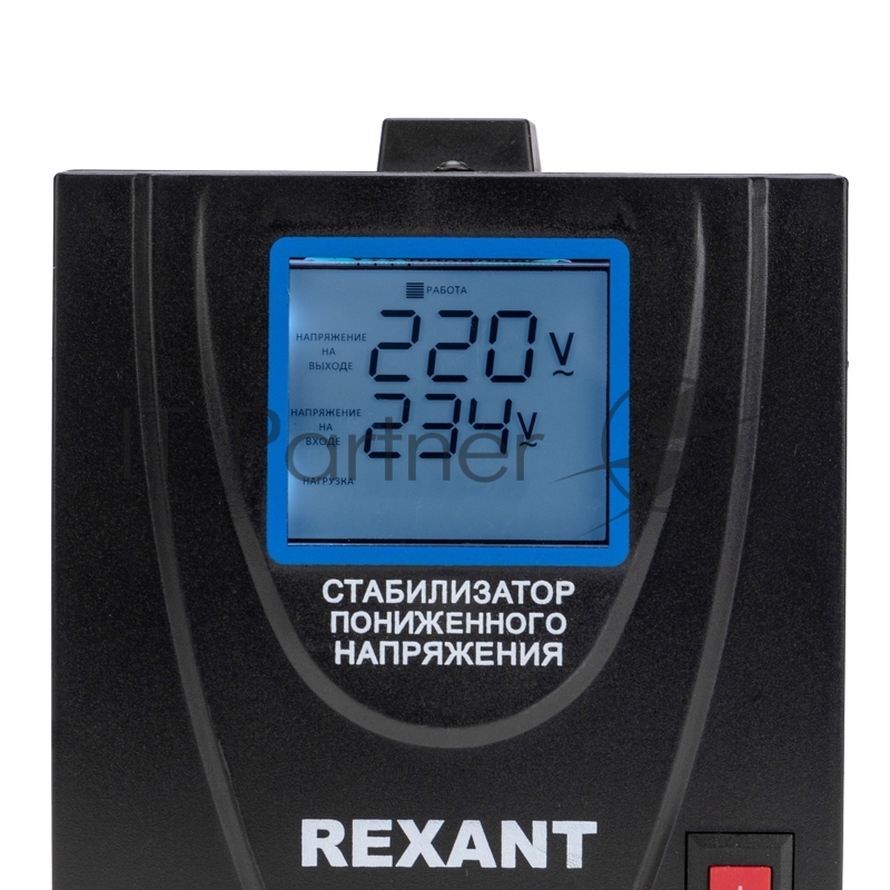 Стабилизатор пониженного напряжения REX-FR-500 REXANT