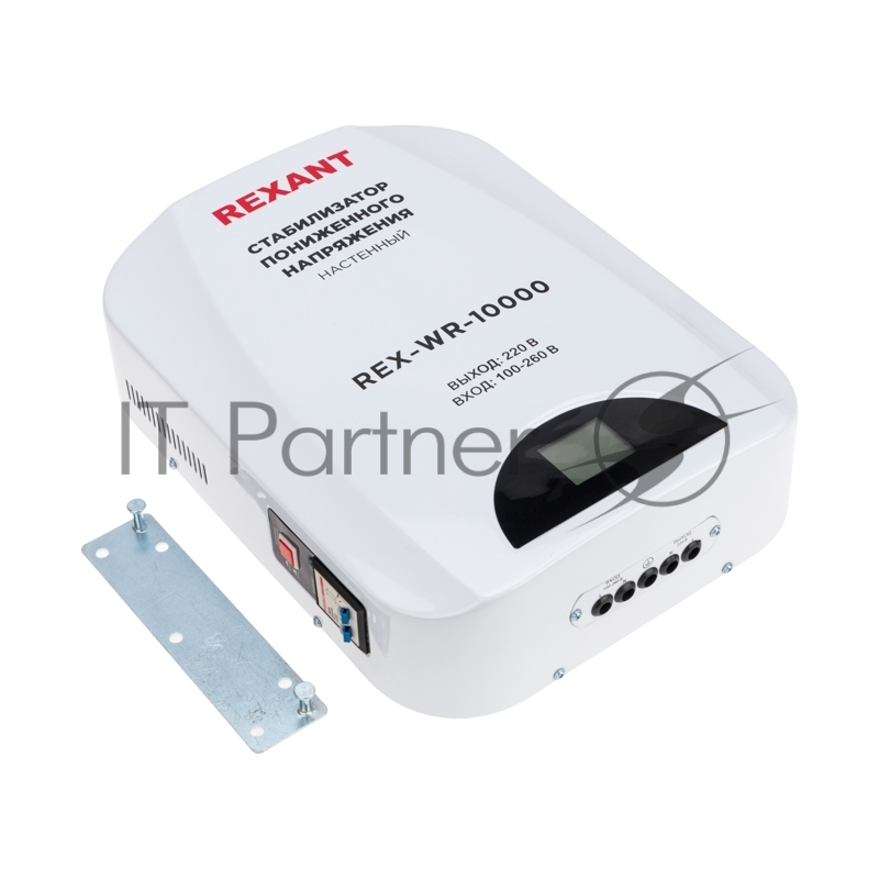 Стабилизатор пониженного напряжения настенный REX-WR-10000 REXANT