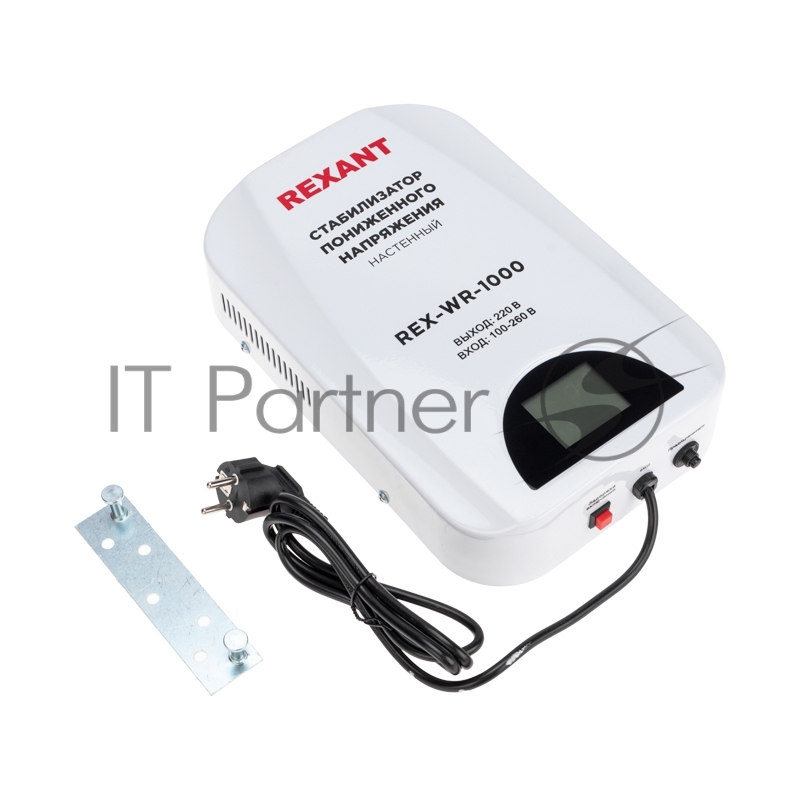 Стабилизатор пониженного напряжения настенный REX-WR-1000 REXANT