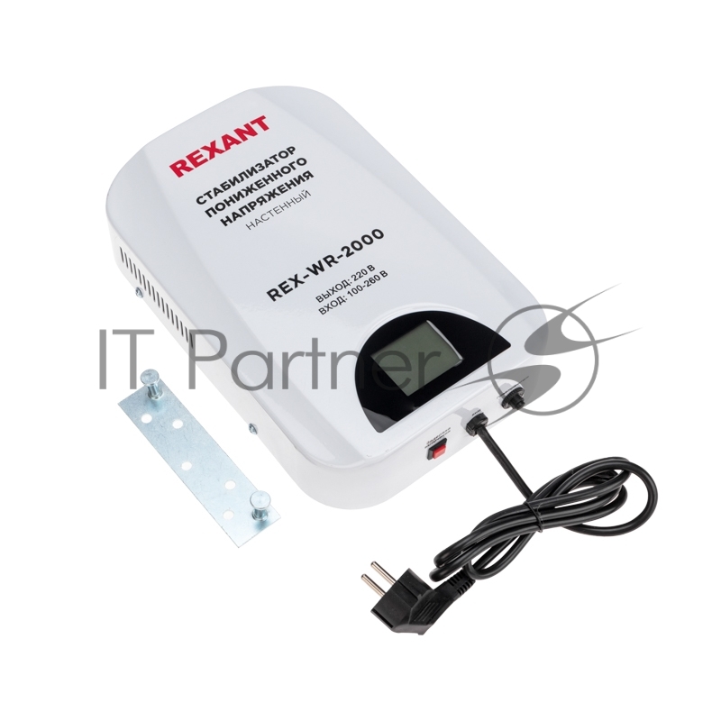 Стабилизатор пониженного напряжения настенный REX-WR-2000 REXANT