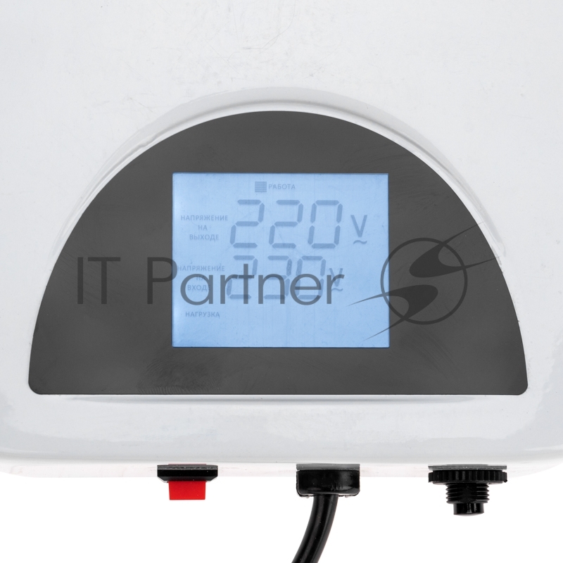 Стабилизатор пониженного напряжения настенный REX-WR-2000 REXANT