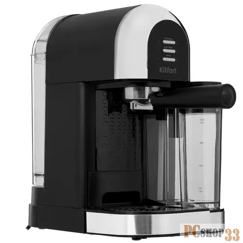 Кофеварка рожковая Kitfort КТ-7112 1470Вт черный/серебристый