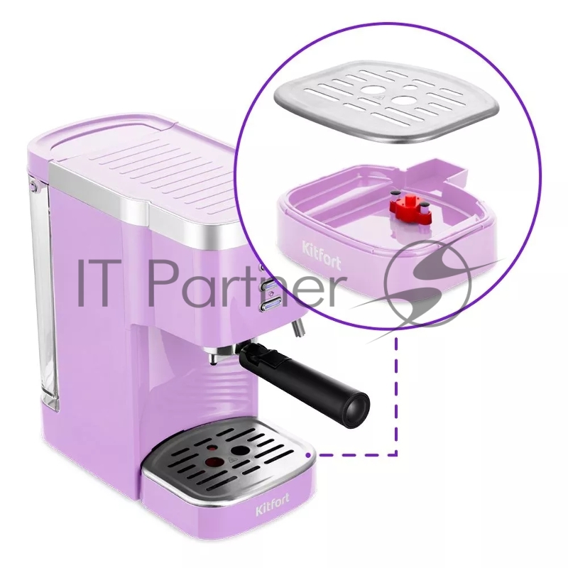 Кофеварка рожковая Kitfort КТ-7114-3 1250Вт фиолетовый