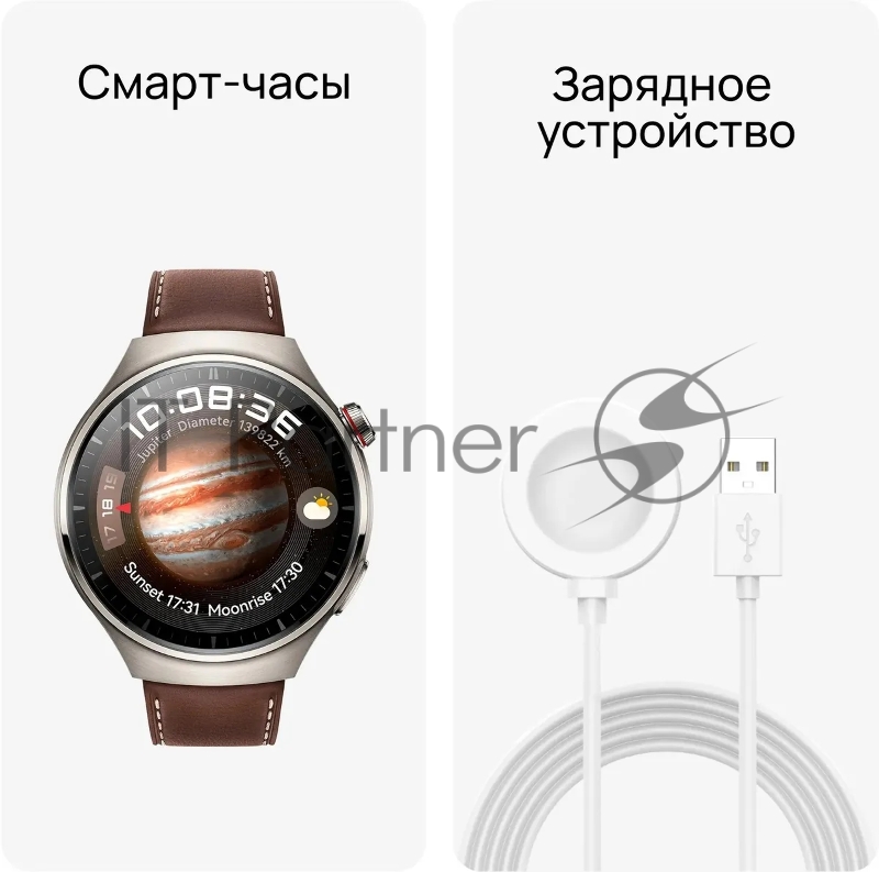 Умные часы HUAWEI 4 PRO TITAN/BROWN MDS-AL00 55020APB