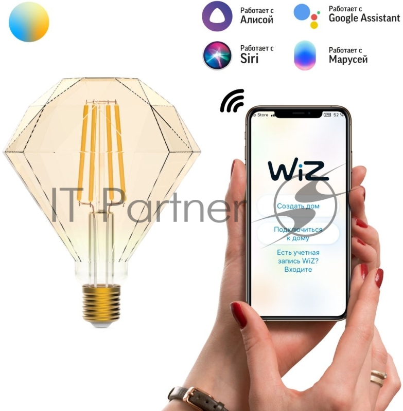 Лампа светодиодная Gauss филаментная Smart Home DIM+CCT E27 Diamond Golden 6,5 Вт 2000-5500К 1370112