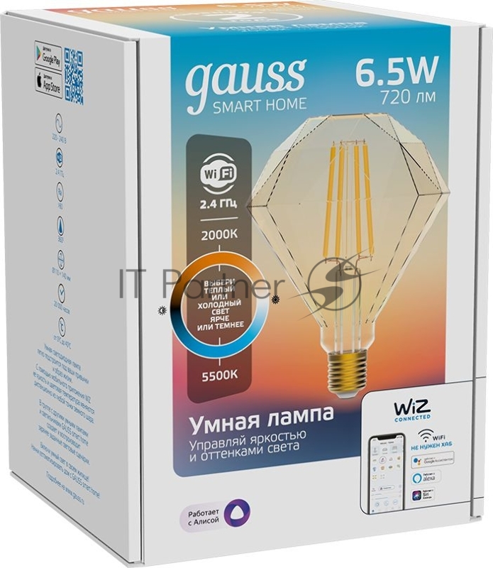 Лампа светодиодная Gauss филаментная Smart Home DIM+CCT E27 Diamond Golden 6,5 Вт 2000-5500К 1370112