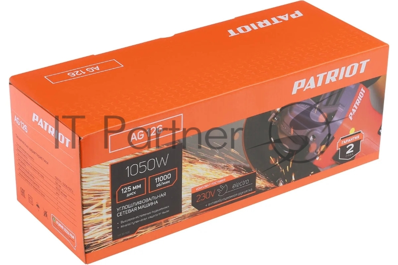 Машина углошлифовальная (УШМ) AG 126 пылезащищенная 1050Вт диск 125мм PATRIOT 110301126