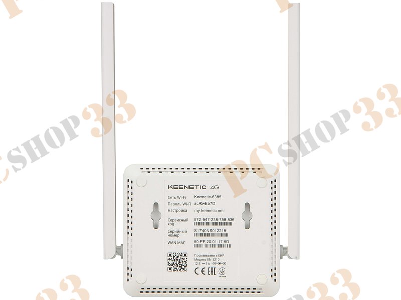 Беспроводной маршрутизатор KEENETIC 4G WiFi 300Мбит/сек. + 3 порта LAN 100Мбит/сек. + 1 порт WAN 100Мбит/сек. + 1 порт USB2.0