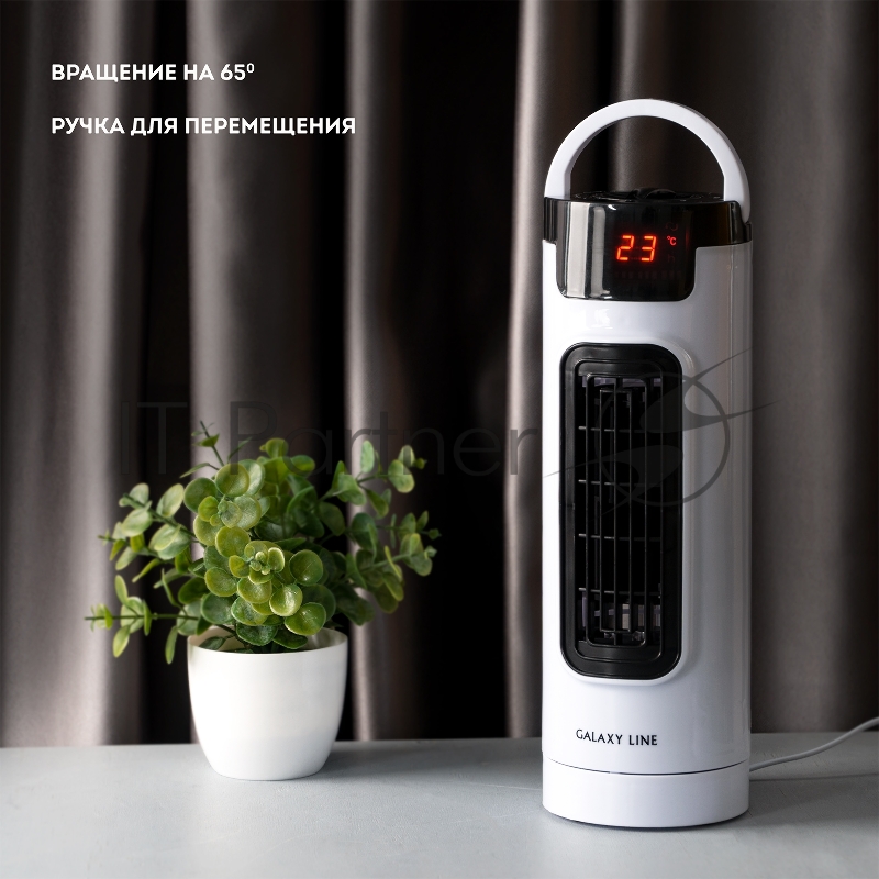 Вентилятор настольный GALAXY LINE GL8153