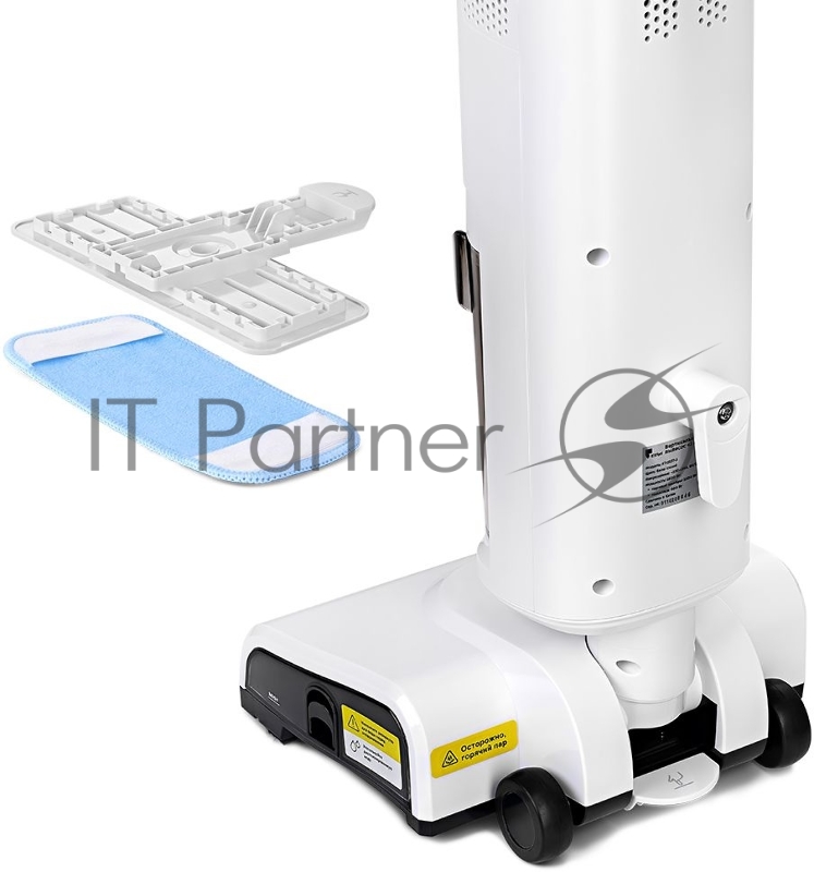 Пылесос паровой Kitfort КТ-5157-2 1000Вт белый/оранжевый