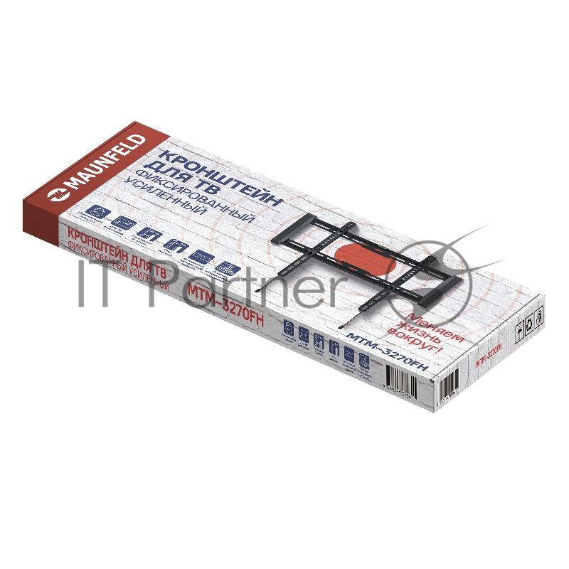 Кронштейн для ТВ фиксированный усиленный MAUNFELD MTM-3270FH