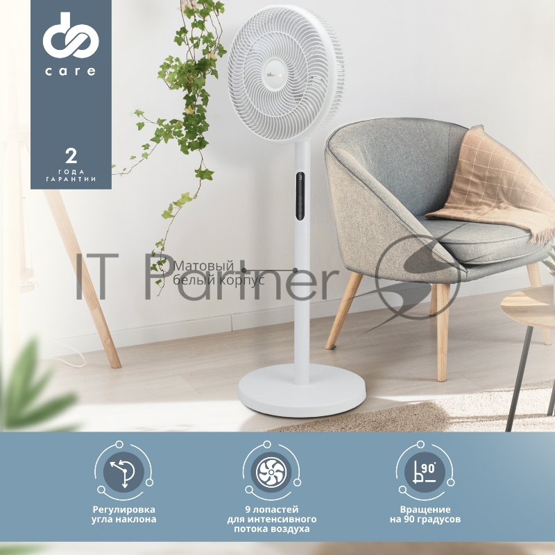 Вентилятор напольный Domfy DCW-F-40PE-1 40Вт скоростей:6 белый (упак.:1шт)