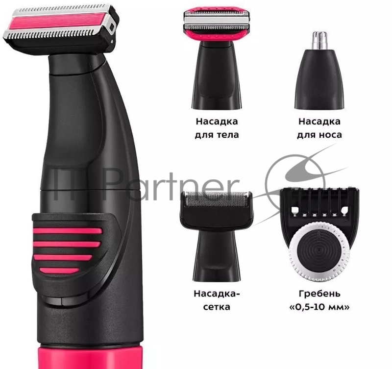 Триммер Kitfort КТ-3139-1 черный/розовый 5Вт (насадок в компл:4шт)