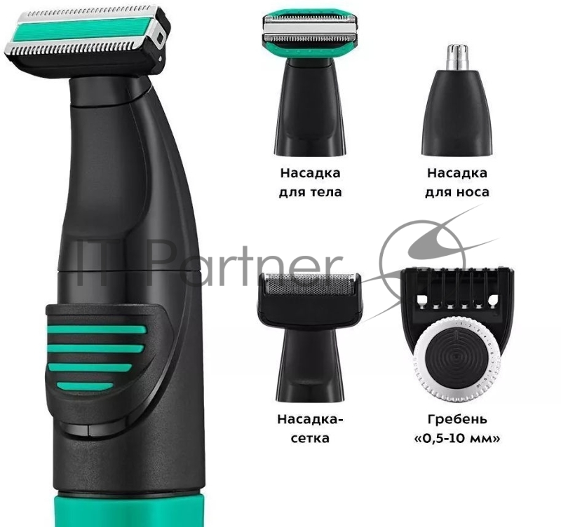 Триммер Kitfort КТ-3139-2 черный/зеленый 5Вт (насадок в компл:4шт)