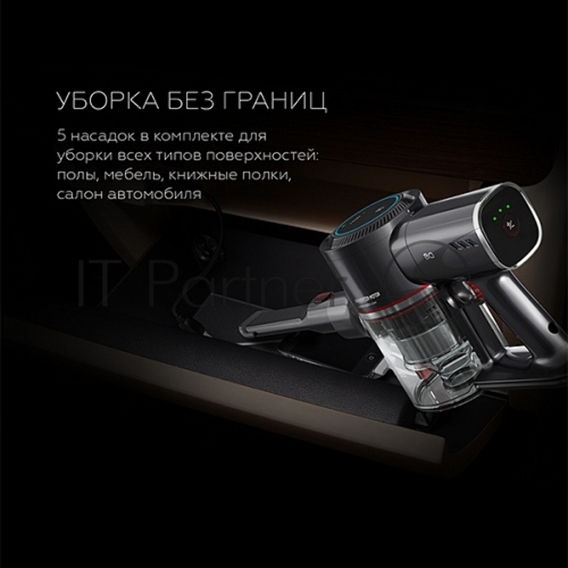 Беспроводной пылесос BQ VCA1000W