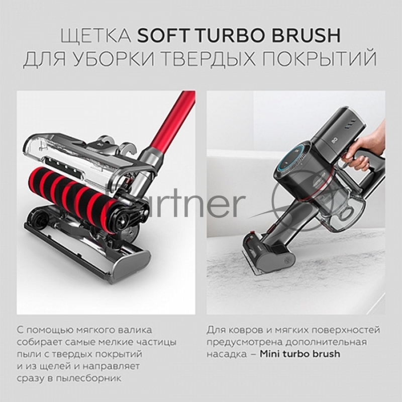 Беспроводной пылесос BQ VCA1000W