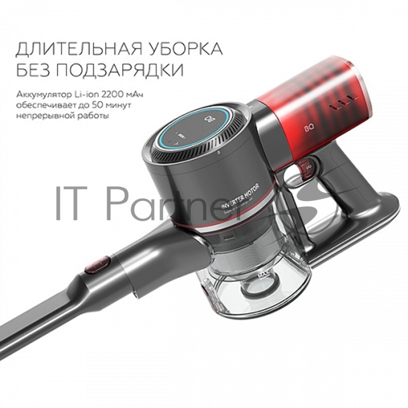 Беспроводной пылесос BQ VCA1000W