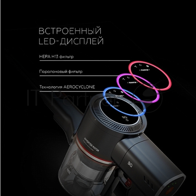 Беспроводной пылесос BQ VCA1000W