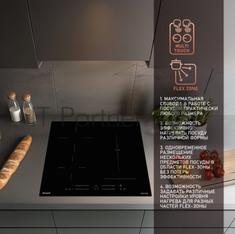 Стеклокерамическая панель Weissgauff HI 643 BSCM Flex