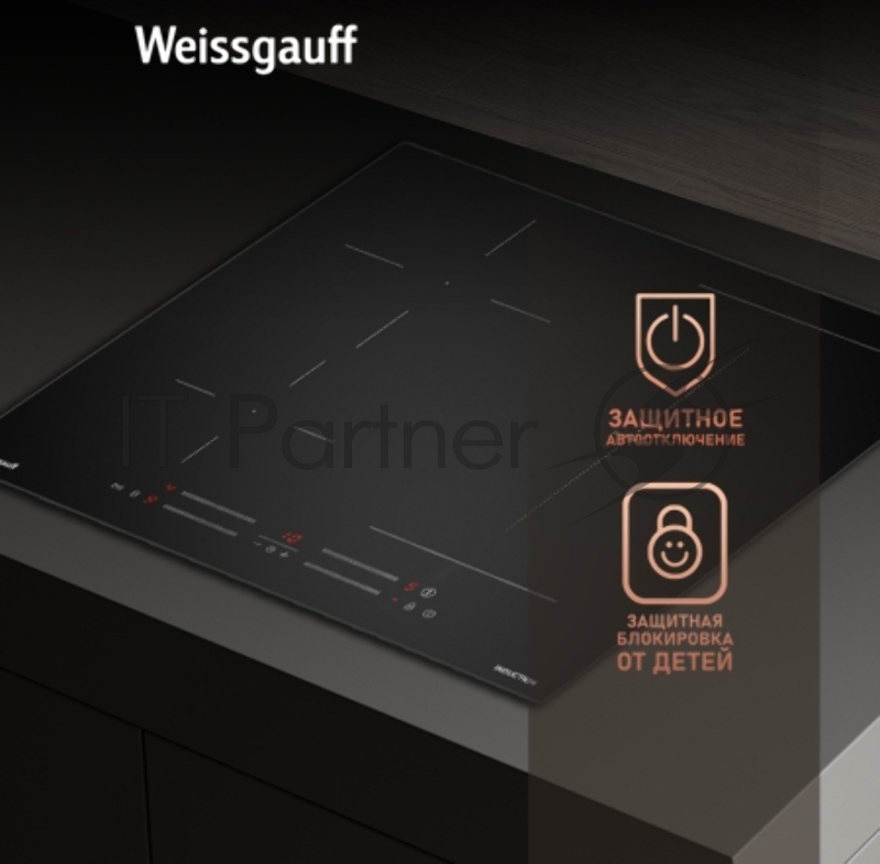 Стеклокерамическая панель Weissgauff HI 643 BSCM Flex