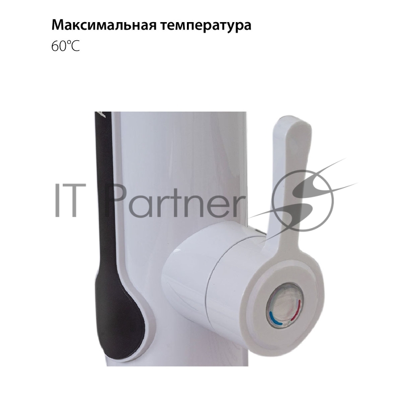 Водонагреватель проточный Pioneer WH657SH