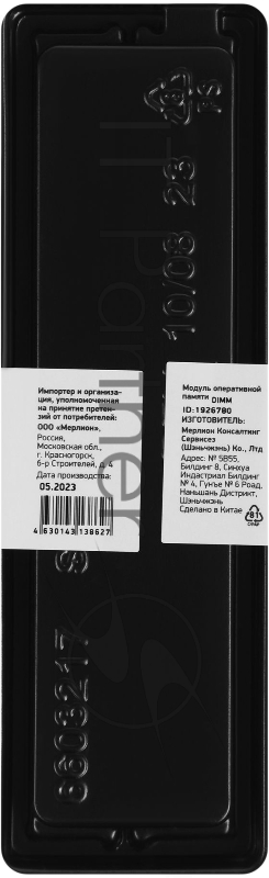 Память DDR4 8Gb 3200MHz Digma DGMAD43200008D RTL PC4-25600 CL22 DIMM 288-pin 1.2В dual rank Ret