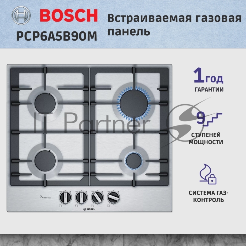 Газовая варочная поверхность Bosch PCP6A5B90M нержавеющая сталь