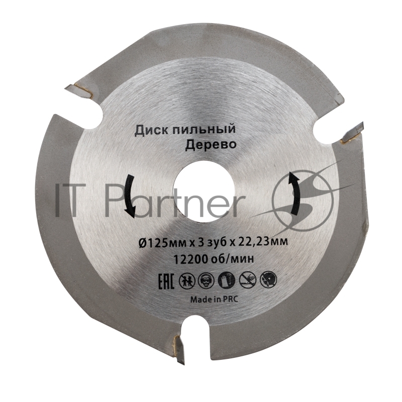 Диск пильный 125 мм х 3 зуб х 22,23 мм Kranz