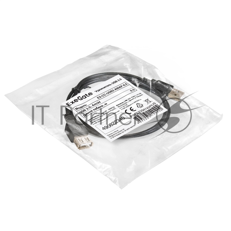 Удлинитель USB 2.0 ExeGate EX-CC-USB2-AMAF-0.5 (Am/Af, 0,5м)