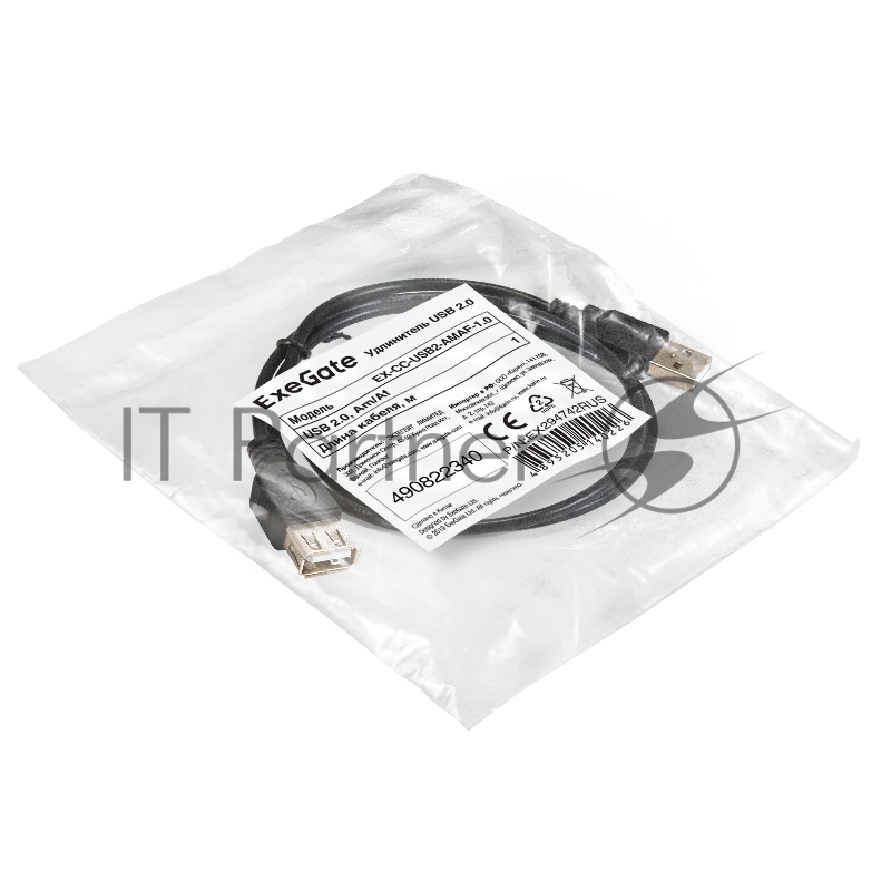 Удлинитель USB 2.0 ExeGate EX-CC-USB2-AMAF-1.0 (Am/Af, 1,0м)