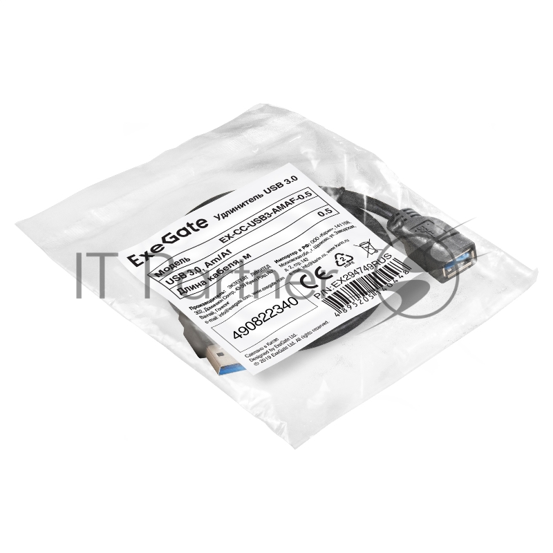 Удлинитель USB 3.0 ExeGate EX-CC-USB3-AMAF-0.5 (Am/Af, 0,5м)