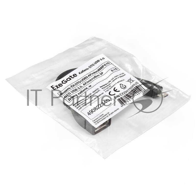Кабель OTG USB 2.0 ExeGate EX-OTG-USB2-AFmicroBM5P-0.15 (AF/microBm 5P, 0,15м)