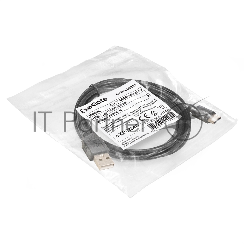 Кабель USB 2.0 ExeGate EX-CC-USB2-AMCM-3.0 (USB Type C/USB 2.0 Am, 3м)