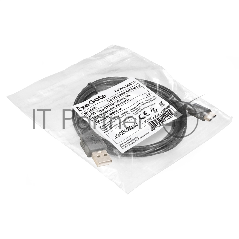 Кабель USB 2.0 ExeGate EX-CC-USB2-AMCM-1.8 (USB Type C/USB 2.0 Am, 3A, 1,8м)