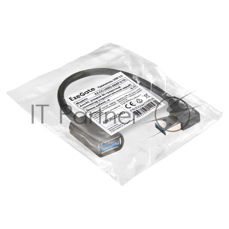 Удлинитель USB 3.0 ExeGate EX-CC-USB3-AMAF-0.15L (Am/Af, угловой 90-градусный коннектор (горизонтальный левый), 0,15м)