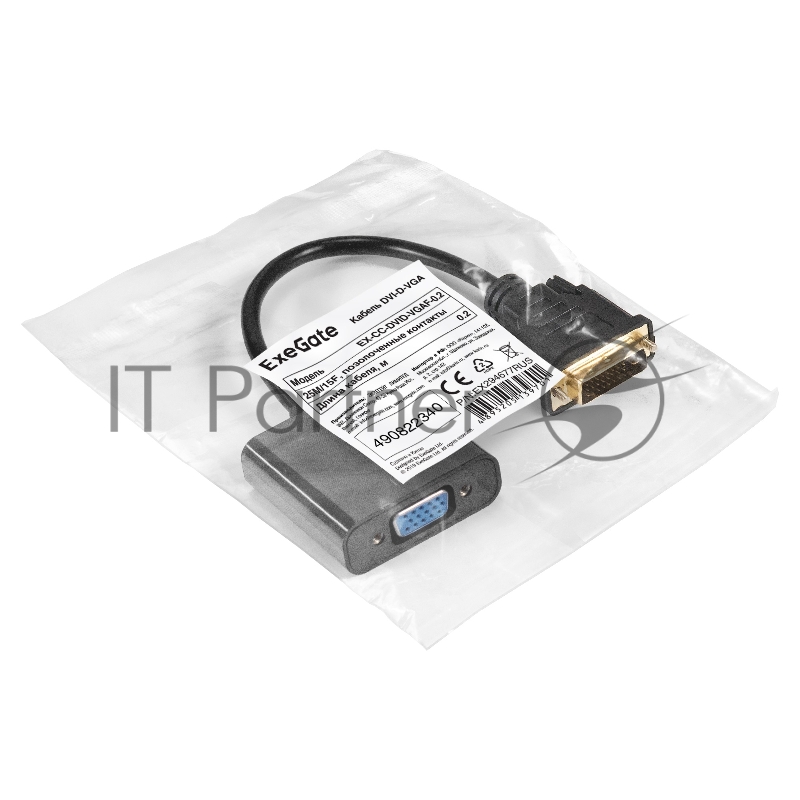 Кабель DVI-D-VGA ExeGate EX-CC-DVID-VGAF-0.2 (25M/15F, 0,2м, позолоченные контакты)
