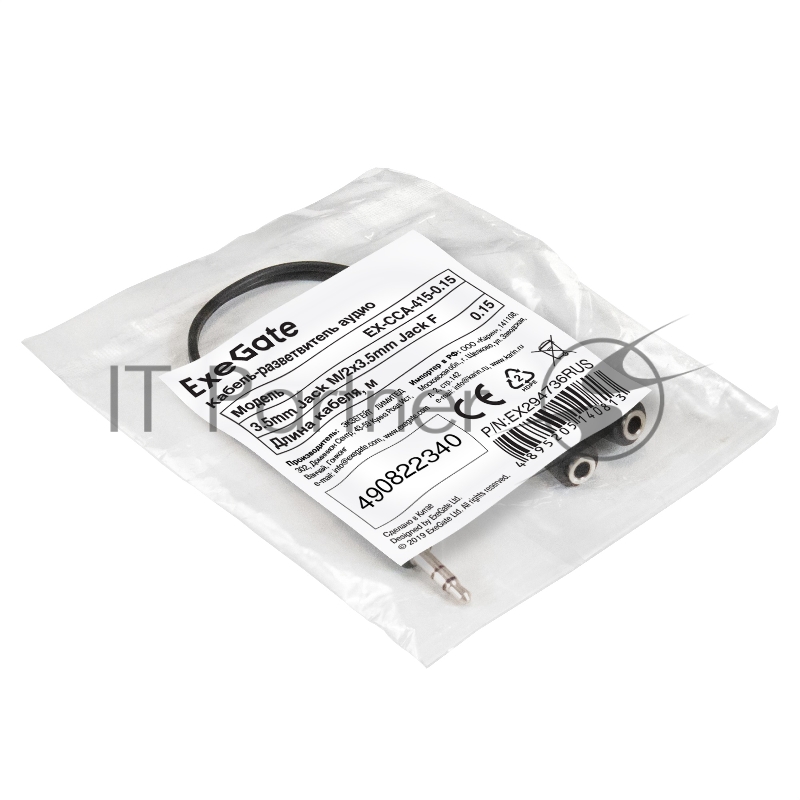 Кабель-разветвитель аудио ExeGate EX-CCA-415-0.15 (3.5mm Jack M/2x3.5mm Jack F, 0,15м)