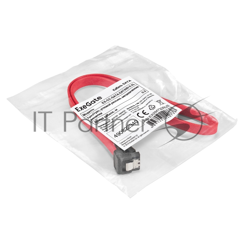 Кабель SATA ExeGate EX-CC-SATA-DATA90-0.5L (7pin/7pin, угловой разъем, металлические защелки, 0,5м)