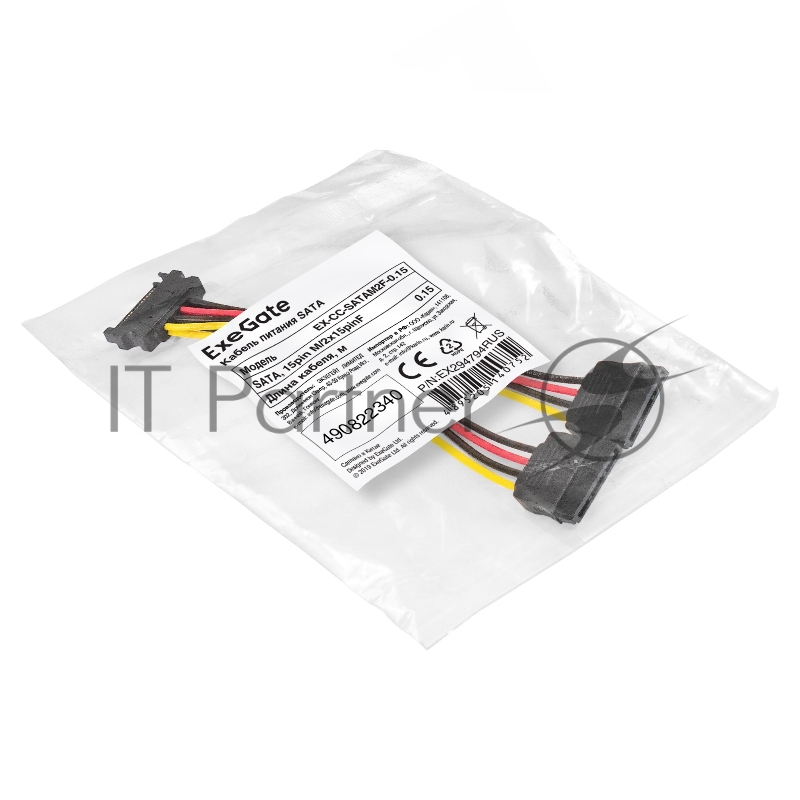 Кабель питания SATA ExeGate EX-CC-SATAM2F-0.15 (15pin M/2x15pinF, 0,15м)