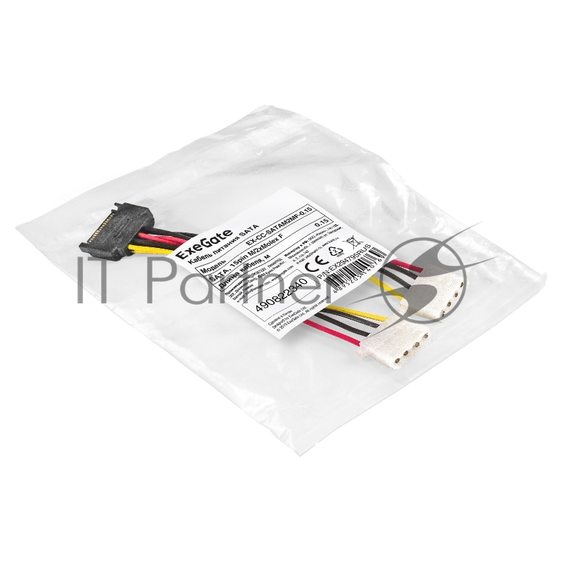 Кабель питания SATA ExeGate EX-CC-SATAM2MF-0.15 (15pin M/2xMolex F, 0,15м)