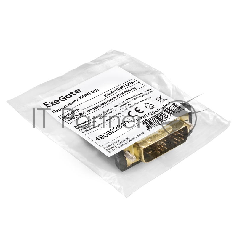 Переходник HDMI-DVI ExeGate EX-A-HDMI-DVI-1 (19F/19M, позолоченные контакты)