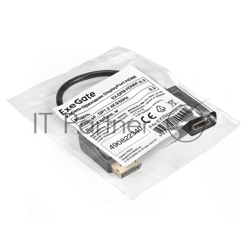 Кабель-переходник DisplayPort-HDMI ExeGate EX-DPM-HDMIF-0.2 (20M/19F, DP1.2 4K@60Hz, 0,2м)