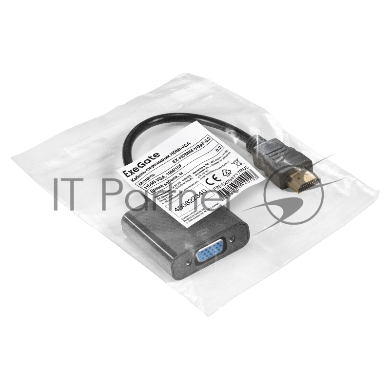 Кабель-переходник HDMI-VGA ExeGate EX-HDMIM-VGAF-0.2 (19M/15F, 0,2м)