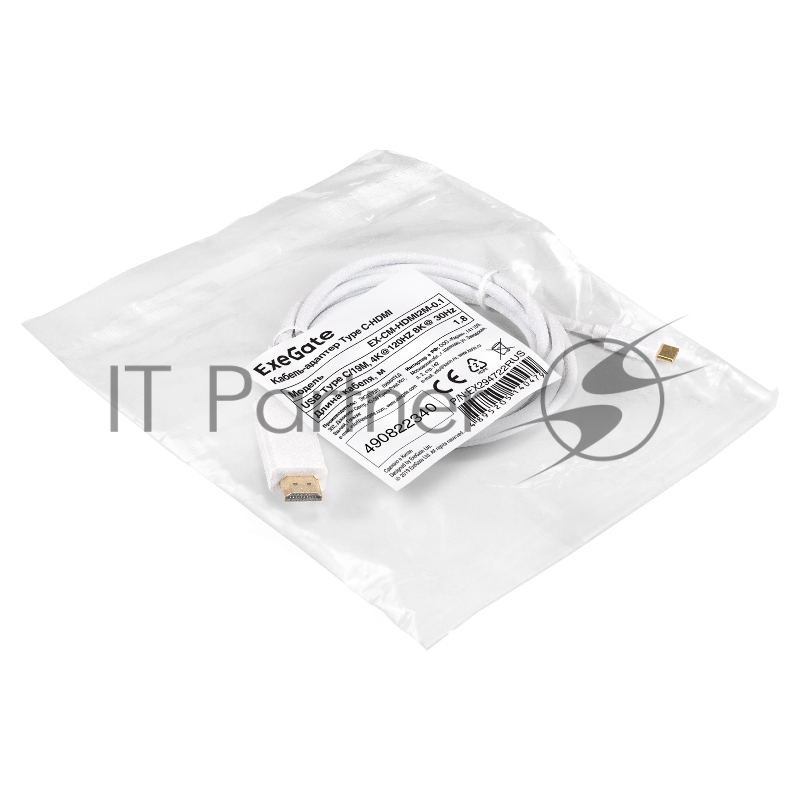 Кабель-адаптер Type C-HDMI ExeGate EX-CM-HDMI2M-0.1 (USB Type C/19M, 4K@120HZ 8K@ 30Hz, 1,8м)
