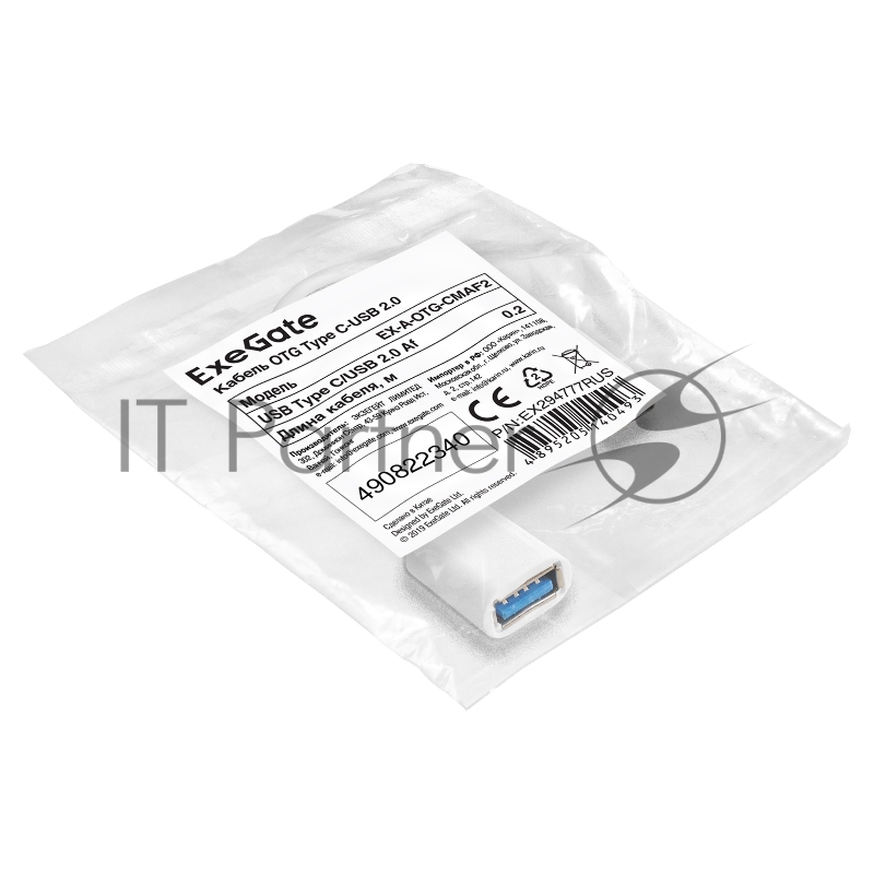 Кабель OTG Type C-USB 2.0 ExeGate EX-A-OTG-CMAF2 (USB Type C/USB 2.0 Af, 0,2м)