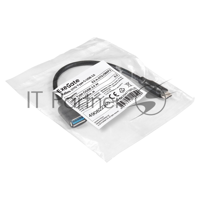 Кабель OTG Type C-USB 3.0 ExeGate EX-A-OTG-CMAF3 (USB Type C/USB 3.0 Af, 0,2м)